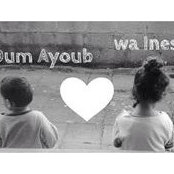 Biotiful Oum Ayoubs foto