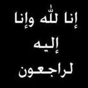 Hanan Awad's photo