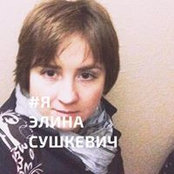 Анастасия Перфилова's photo
