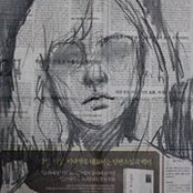 Tháng Chínさんの写真