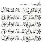الزين كله لي الفخرs foto