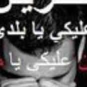 Foto de Manal El- Ayat
