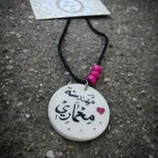 Hadeel Mohammad's photo