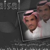 فيصل العتيبيs foto