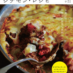 【キッチン】料理本一覧 - 料理本