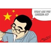 Photo de Yang Wu