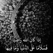 Eman EL Hamamy's photo