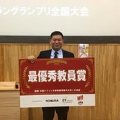 masaki kumanos billede