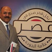 Nader Abd Elhady's photo