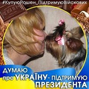 Елена Борс's photo