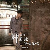 Liew YC's photo