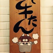 Yuka Ota's photo