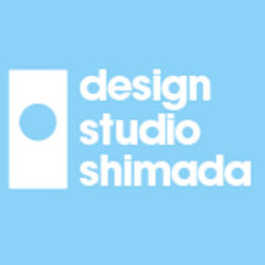 design studio shimada  (デザイン スタジオ シマダ）