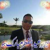 Mohamed Abdalla's photo