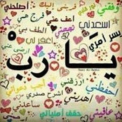 Nesma Abo Hassan's photo