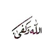 Sozan Elbialy's photo
