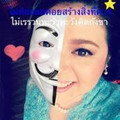 Nutty Love King's photo