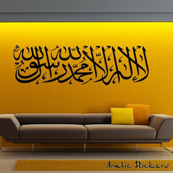 Islam wall stickers - Products