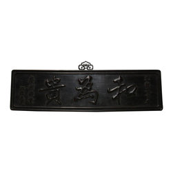 Chinese Rectangular Relief Characters Wood Decor Wall Plaque - Wall Accents