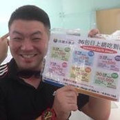 Bruce Chua's photo