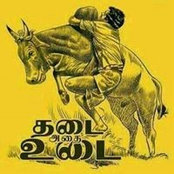 Foto von Vinoth Thomas
