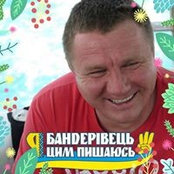Foto von Саша Трохимчук