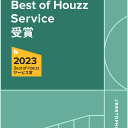 Best Of Houzz 2023受賞！！ - 商品