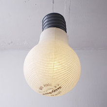 Lampe