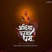 Foto von Adish Jain