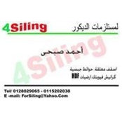 اسقف معلقة جبسوم بورد's photo