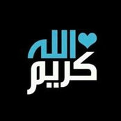 Mohammad Shawa's photo