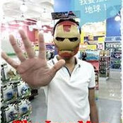 Photo de 文杰郑