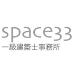 space33 一級建築士事務所