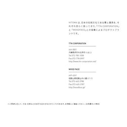 ユニット和室（HITOMA Cube） - 家具
