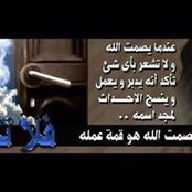 Rania William's photo