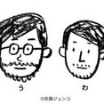 宇和建築設計事務所さんのプロフィール写真