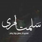 Salma Saad's photo