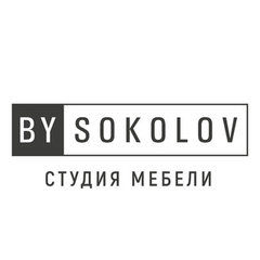 Студия мебели bySOKOLOV