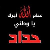 Mohammad Khalayleh's photo