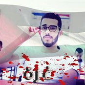 Foto von Abdo Lazar
