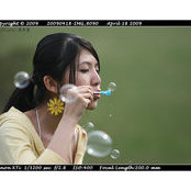 Photo de Nada Yu