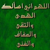 حسين الديباني's photo