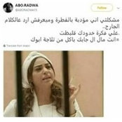 Isis Elsayed's photo