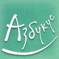 Фото профиля: АЗБУКУС