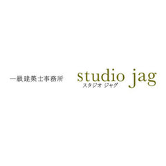 studio jag (スタジオジャグ）１級建築士事務所