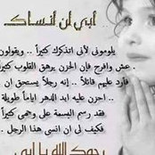 Salma Mansour's photo