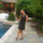 Natalie Gerrick