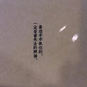 Gelina Lee's photo