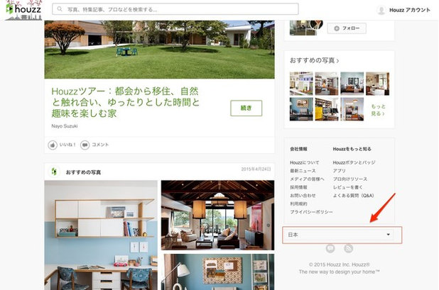 Using Houzz in Different Languages