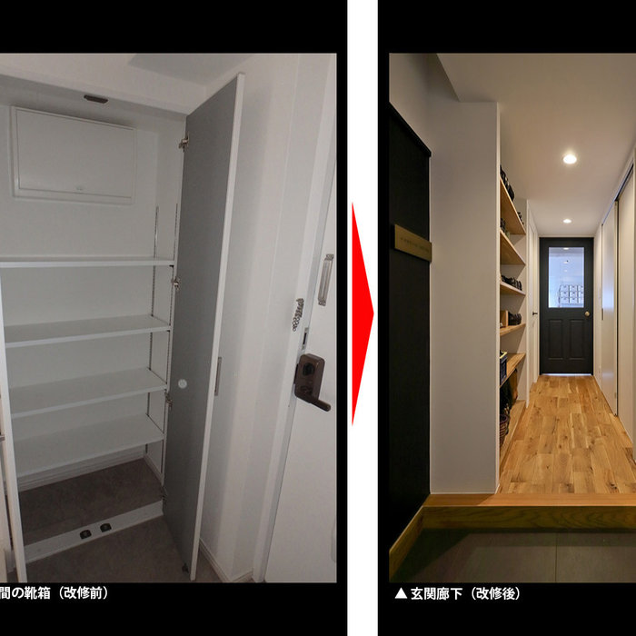 BEFORE AFTER_玄関